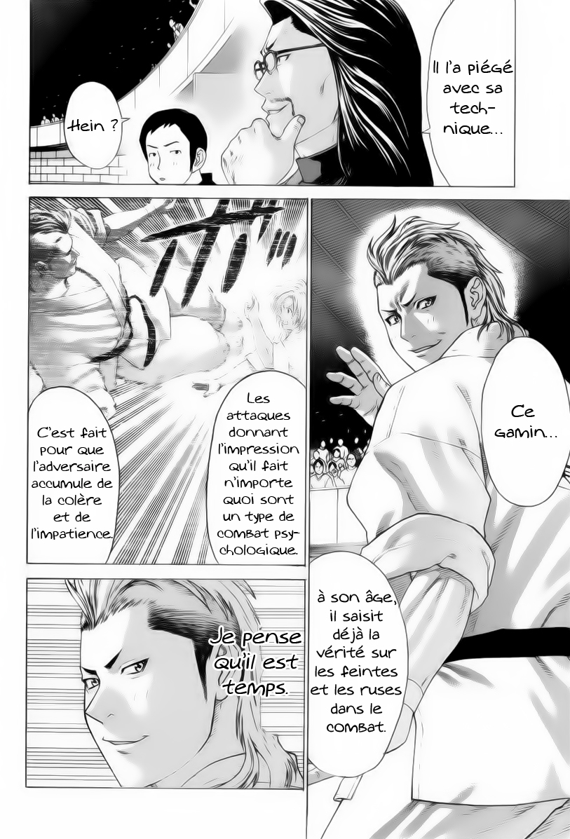 img Karate Shoukoushi Kohinata Minoru 17